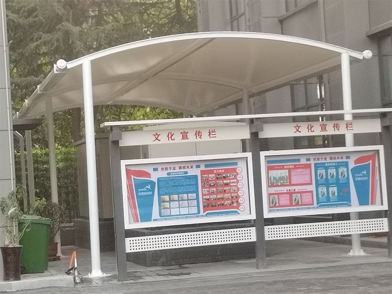 膜結構景觀遮陽棚