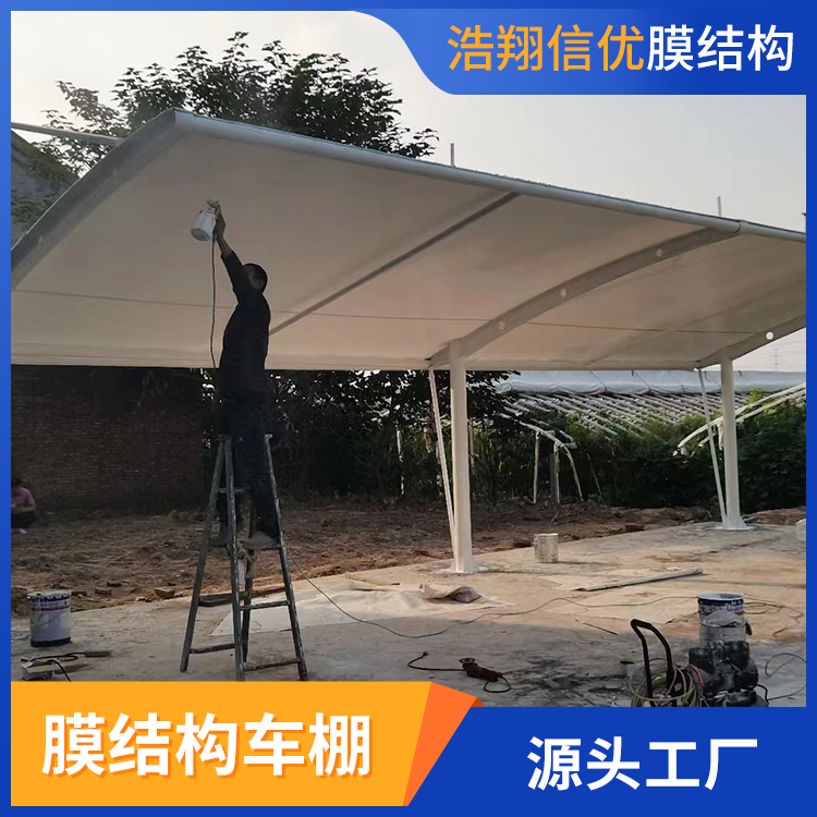 膜結(jié)構(gòu)車棚