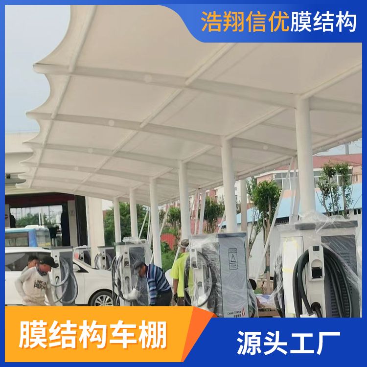 膜結構車棚