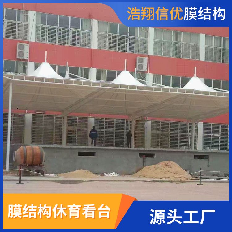 膜結構看臺