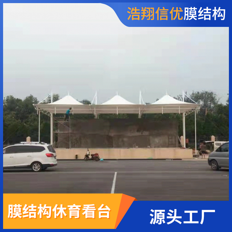 膜結(jié)構(gòu)看臺