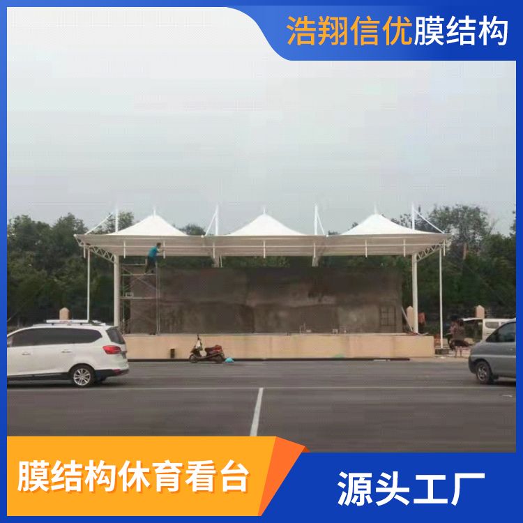 膜結構看臺