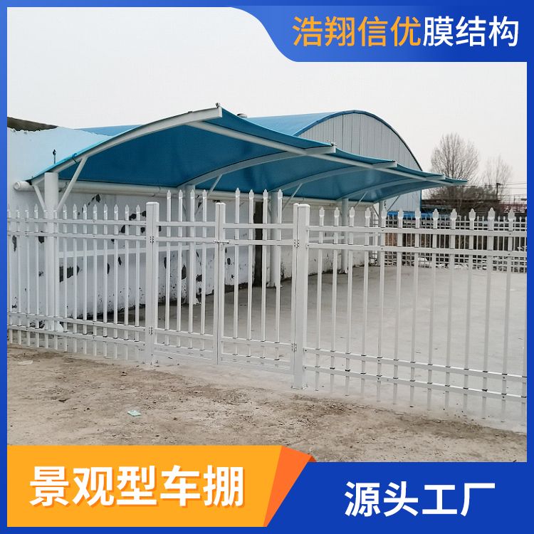 膜結(jié)構(gòu)自行車棚